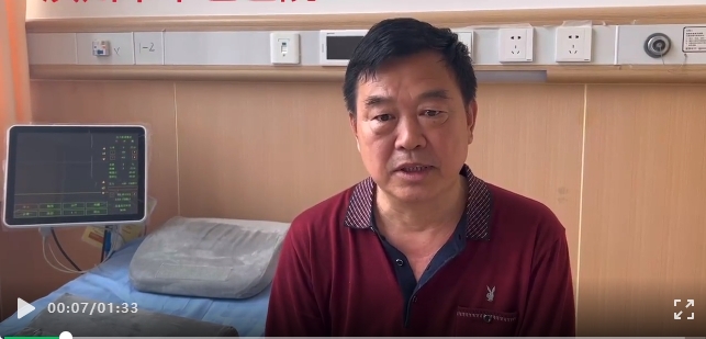 Omay EECP Testimonial from Cerebral Infarction Patient