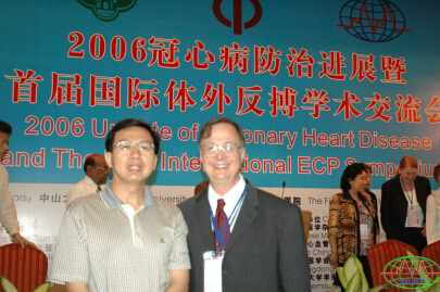 Dr.zhou attended the first International ECP symposium